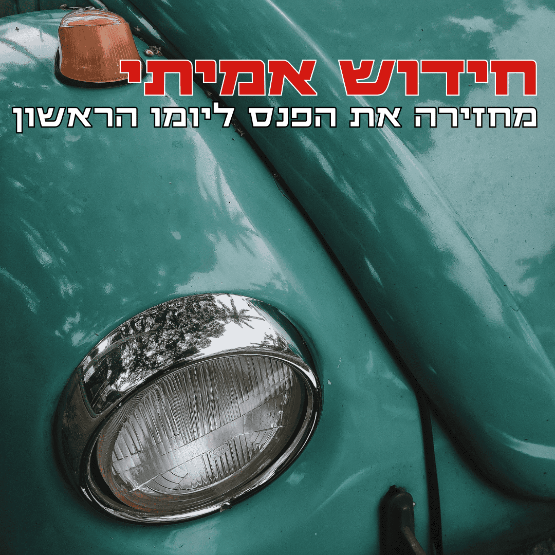 K2 מחדש פנסים - מעלים סימנים