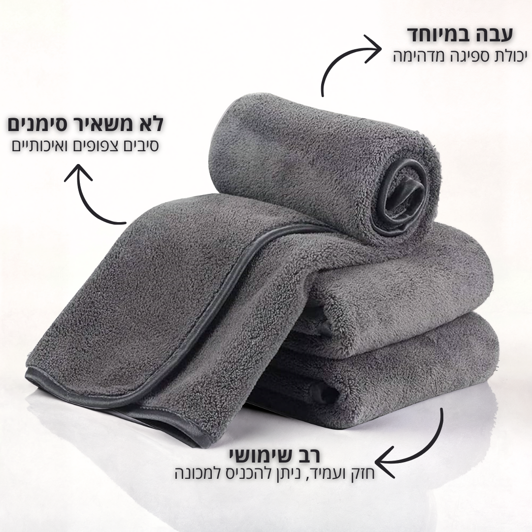 X3 מטליות + X2 מברשות רכות