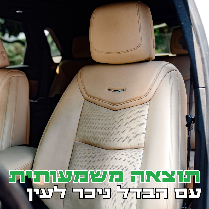 S3 משחזר 350ML