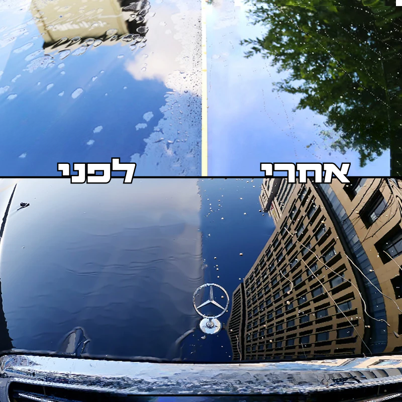 S5 ציפוי קרמי - ציפוי לפח הרכב