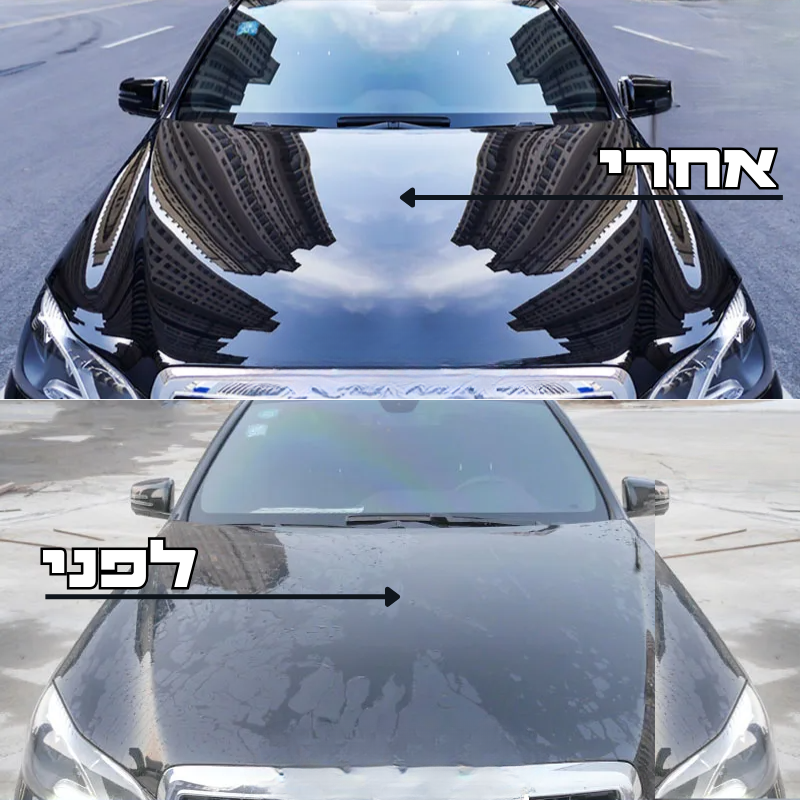 S5 ציפוי קרמי - ציפוי לפח הרכב