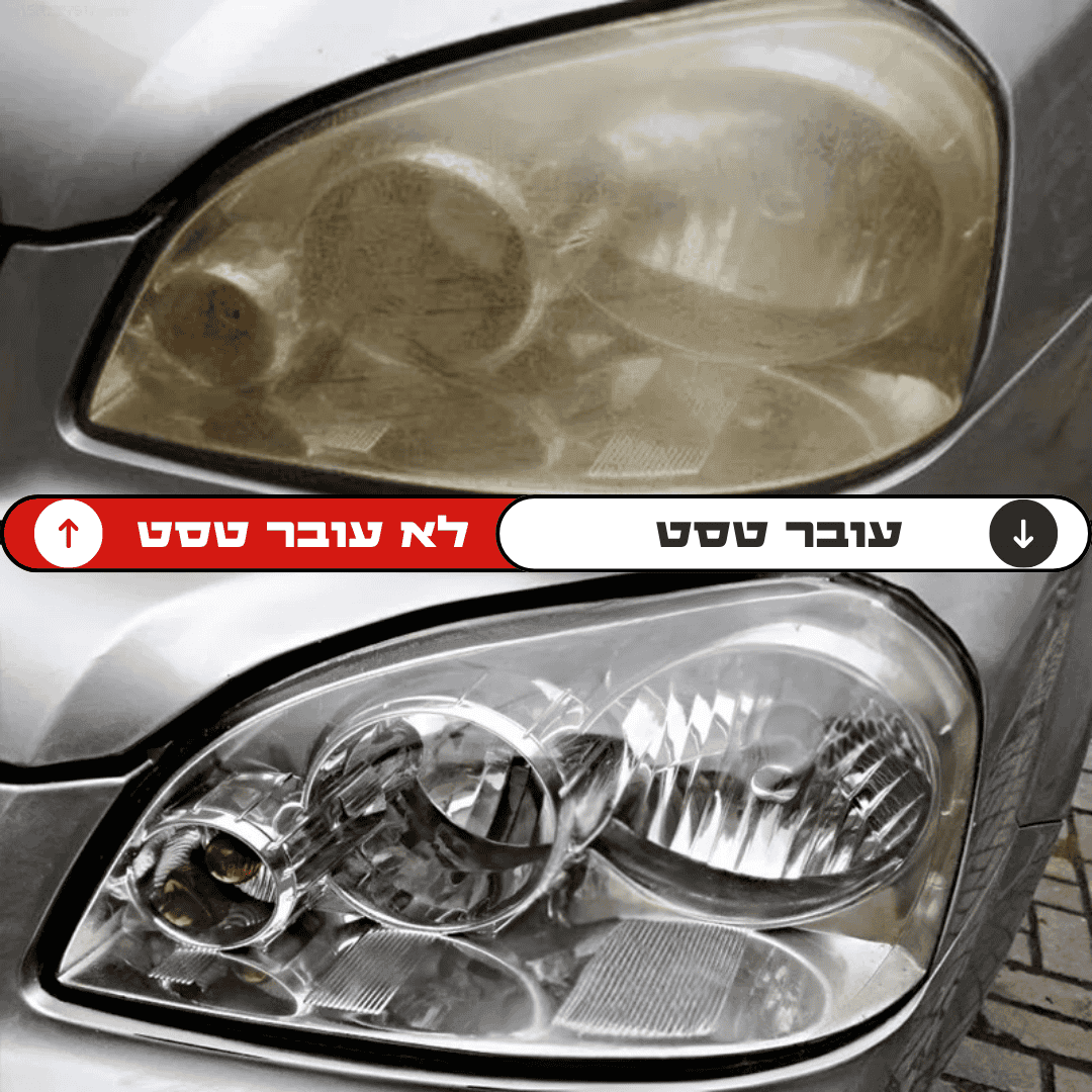 K2 מחדש פנסים - מעלים סימנים