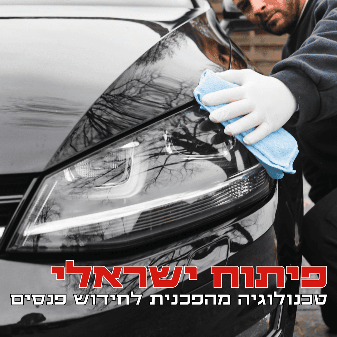 K2 מחדש פנסים - מעלים סימנים