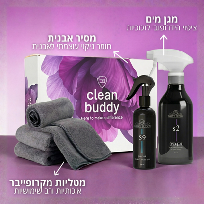 Buddy Kit - לחידוש המקלחת