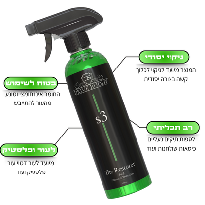 360 לבית