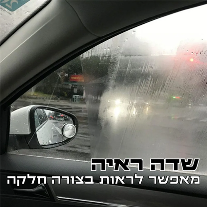 S8 מונע אדים