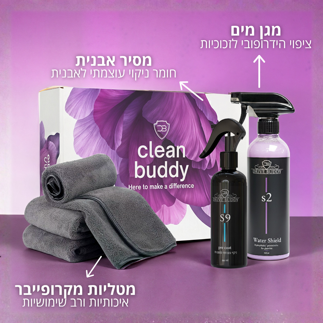 Buddy Kit - לחידוש המקלחת