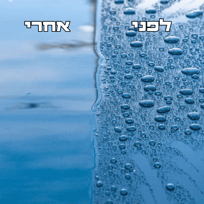 ציפוי קרמי - הגנה לפח הרכב