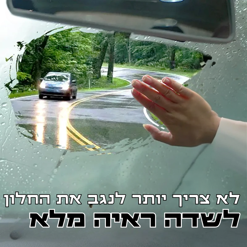 S8 מונע אדים