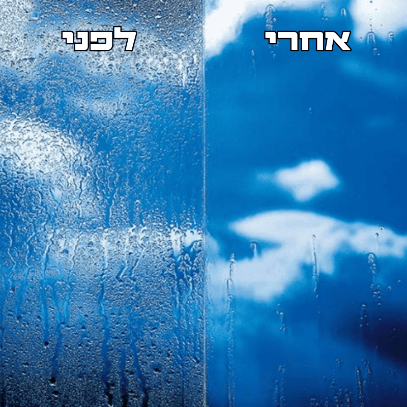 מגן מים X 4