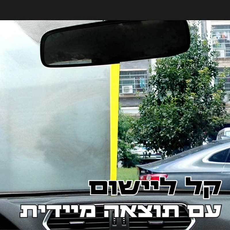 S8 מונע אדים