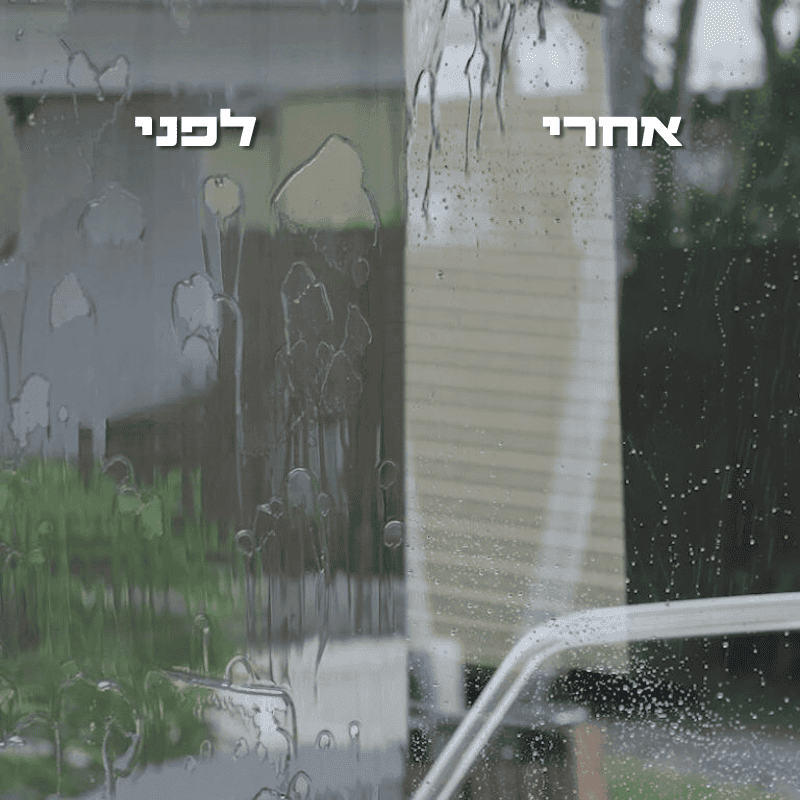 מגן מים X 4